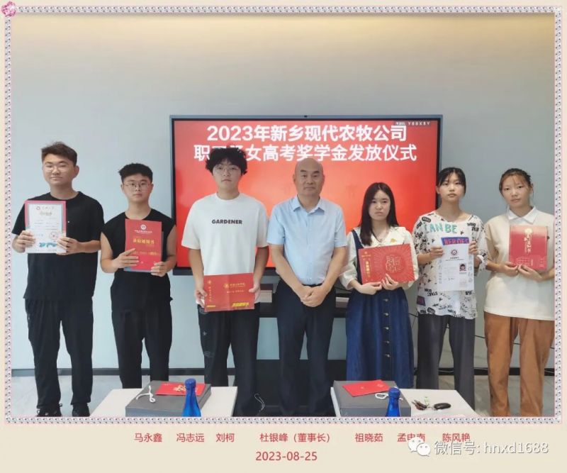 十年寒窗苦，金榜題名時(shí)